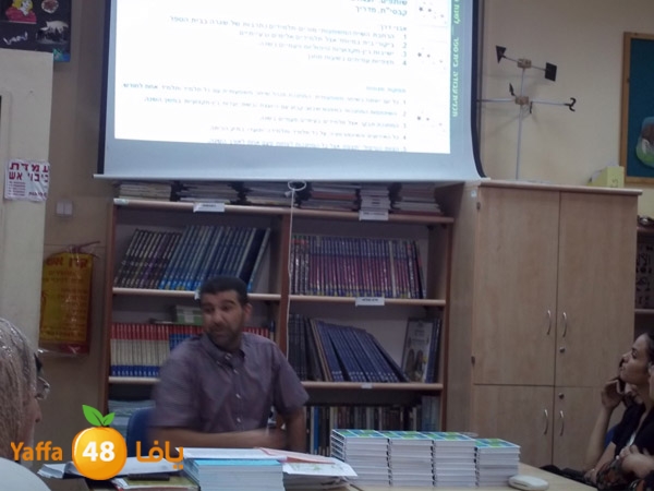 zhra2 primery school 826 (4).JPG